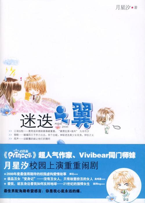 天天炫斗