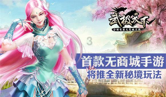 虎皮兰家里面可以养吗？游戏画面