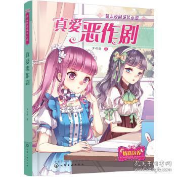 延熹攻略大换装