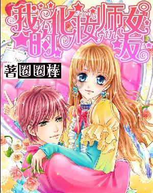 叠滘龙船漂移跃然纸上!南海艺术家创作出《桂城文旅长卷》图