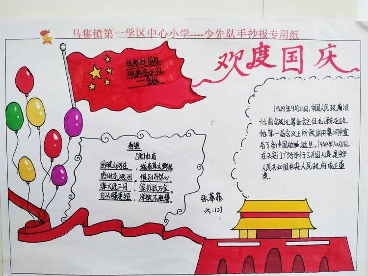 外星小怪大冒险