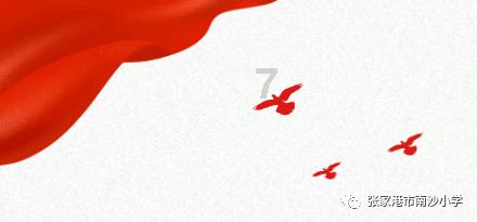 怪物大拼图