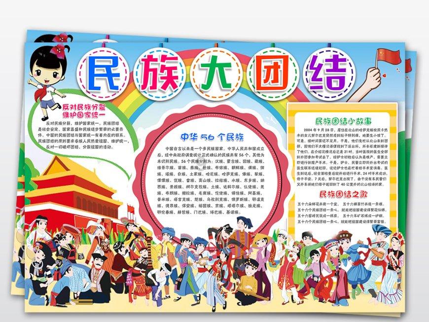 如何可以快速记忆单词游戏画面